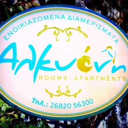 Αλκυονη Διαμερισματα Hotel ปาราเลีย วราชู ภายนอก รูปภาพ